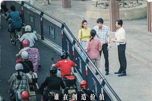 Sau khi đội Thanh Đảo đến Tế Nam được thông báo xe buýt tiếp đón gặp trục trặc, Lưu Duy Vĩ chỉ có thể đưa đội viên đón xe đến khách sạn.